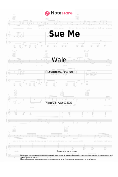 Ноты, аккорды Wale - Sue Me