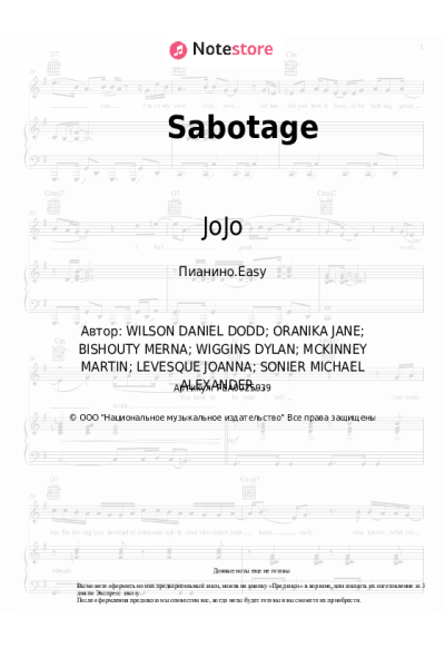 Ноты, аккорды JoJo, CHIKA - Sabotage