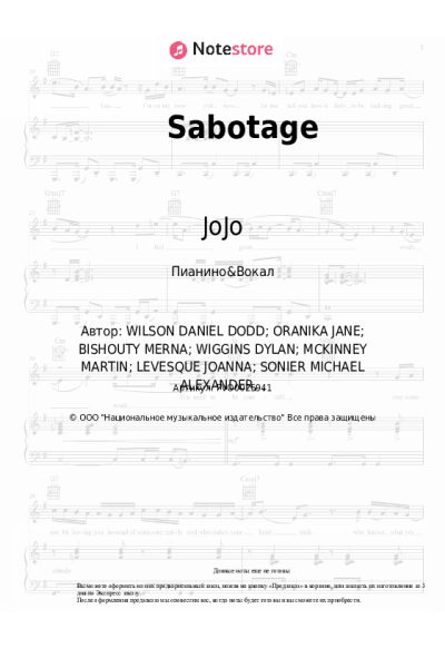 Ноты, аккорды JoJo, CHIKA - Sabotage