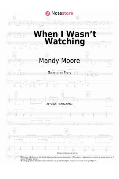 undefined Mandy Moore - When I Wasn’t Watching