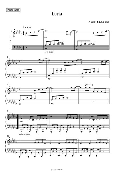 undefined Иракли, Лика Стар - Luna