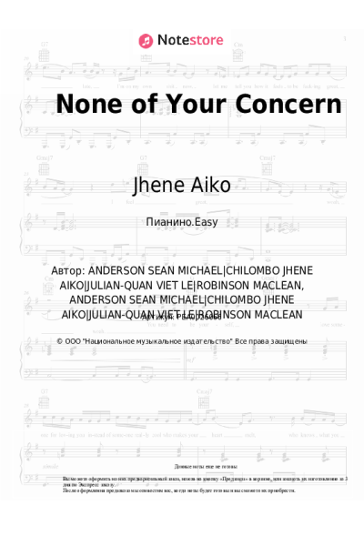 Ноты, аккорды Jhene Aiko - None of Your Concern