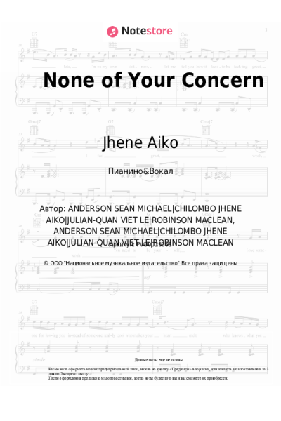 Ноты, аккорды Jhene Aiko - None of Your Concern