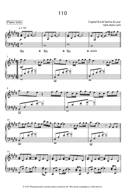 Ноты, аккорды LEA - 110 (Prolog)