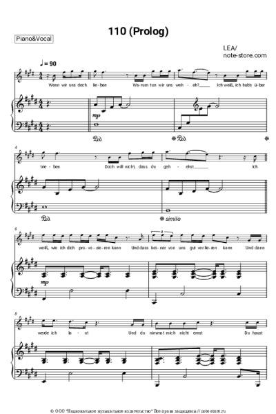 Ноты, аккорды LEA - 110 (Prolog)