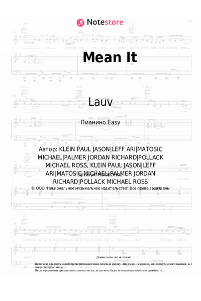 Ноты, аккорды Lauv, LANY - Mean It