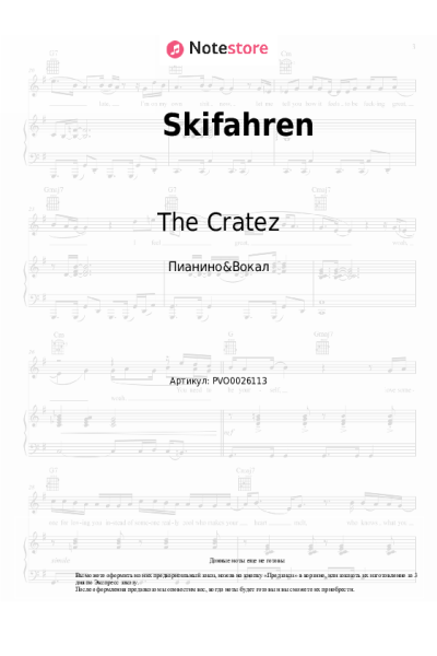 undefined Bausa, The Cratez, Joshi Mizu, Maxwell - Skifahren