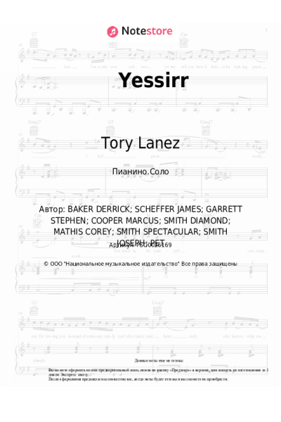 undefined Tory Lanez - Yessirr