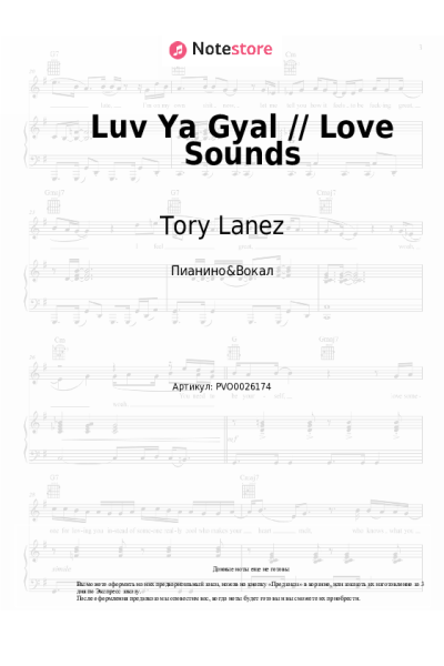Ноты, аккорды Tory Lanez, The-Dream - Luv Ya Gyal // Love Sounds