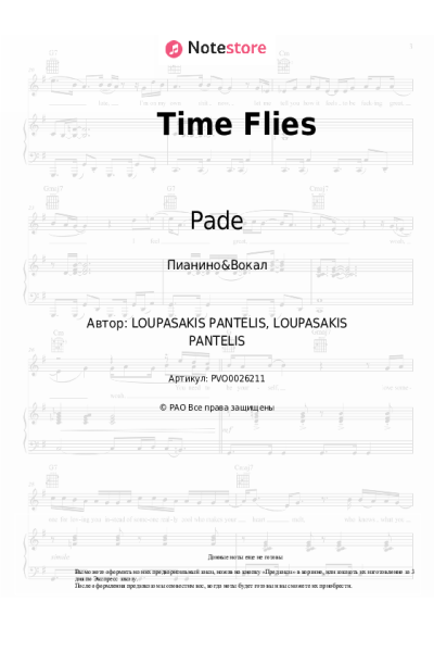 Ноты, аккорды Pade, Murat Salman - Time Flies