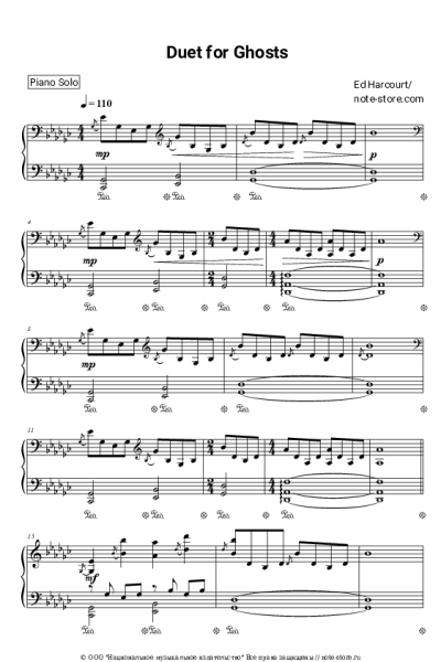 Ноты, аккорды Ed Harcourt - Duet For Ghosts