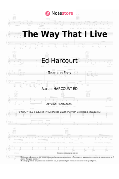 Ноты, аккорды Ed Harcourt - The Way That I Live