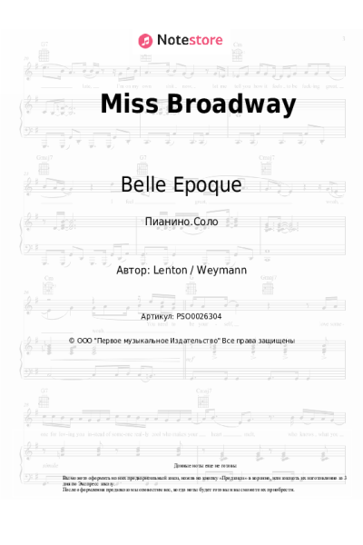 Ноты, аккорды Belle Epoque - Miss Broadway