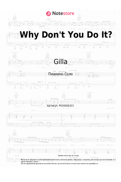 undefined Gilla - Why Don't You Do It?