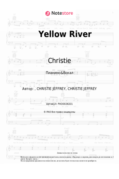 Ноты, аккорды Christie - Yellow River
