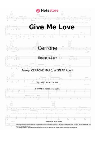 Ноты, аккорды Cerrone - Give Me Love
