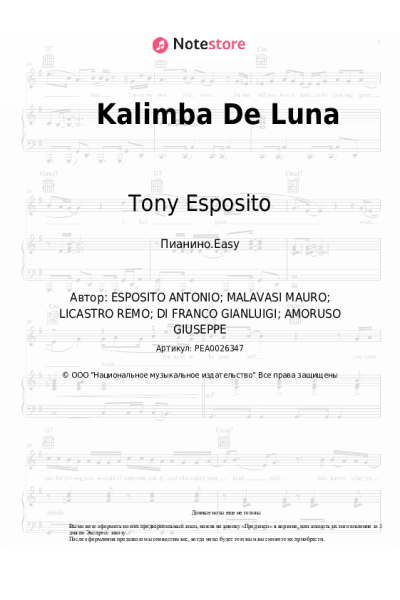 Ноты, аккорды Tony Esposito - Kalimba De Luna