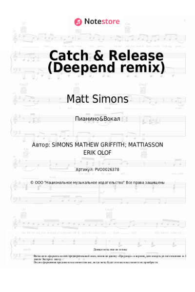 Ноты, аккорды Matt Simons - Catch & Release (Deepend remix)