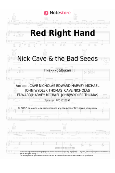 Ноты, аккорды Nick Cave & the Bad Seeds - Red Right Hand