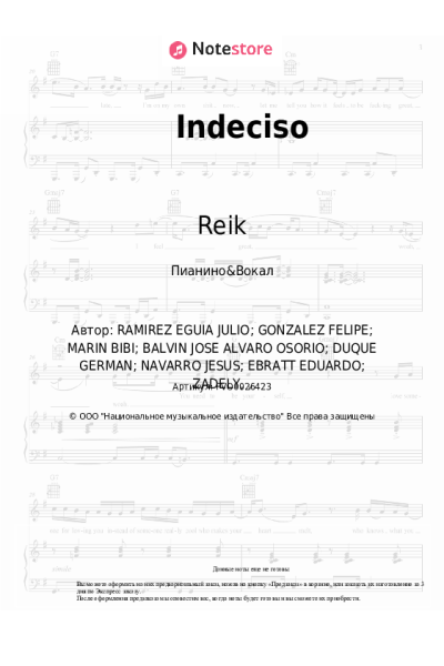 Ноты, аккорды J Balvin, Lalo Ebratt, Reik - Indeciso