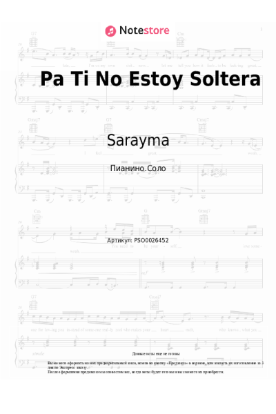 Ноты, аккорды Sarayma - Pa Ti No Estoy Soltera