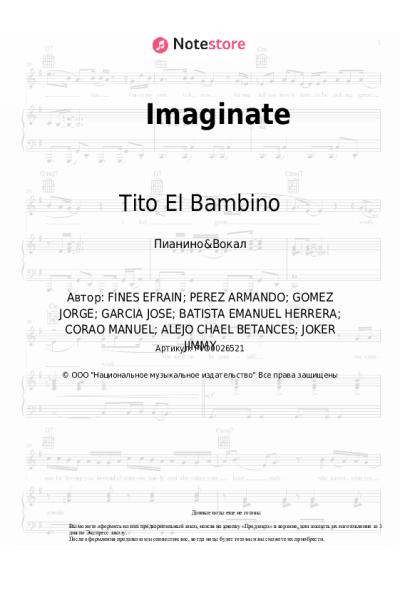 Ноты, аккорды Pitbull, El Alfa, Tito El Bambino - Imaginate