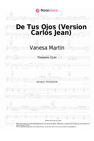 Ноты, аккорды Vanesa Martin - De Tus Ojos (Version Carlos Jean)