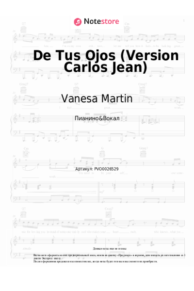 Ноты, аккорды Vanesa Martin - De Tus Ojos (Version Carlos Jean)