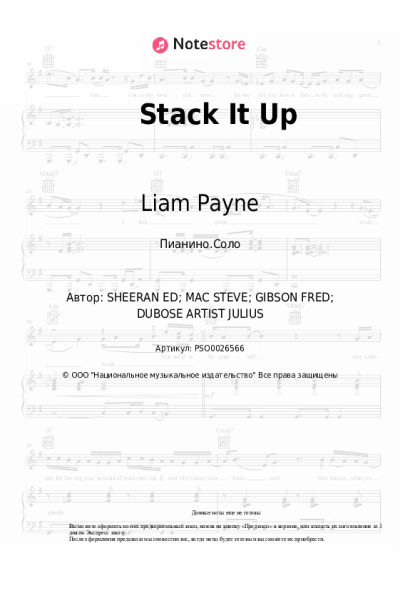 undefined A Boogie wit da Hoodie, Liam Payne - Stack It Up