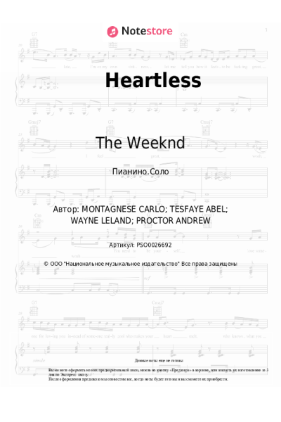 undefined The Weeknd - Heartless