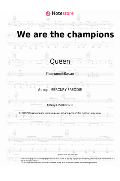 undefined Queen - We are the champions