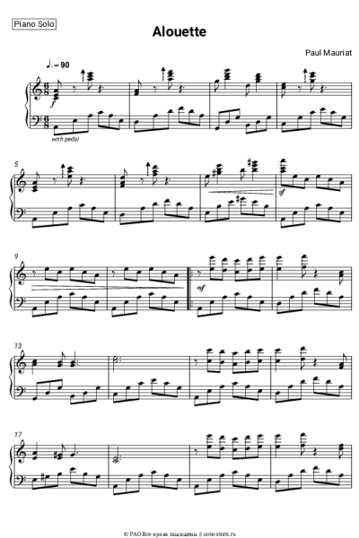 Ноты, аккорды Поль Мориа - Alouette