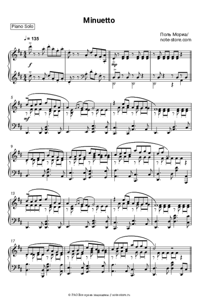 Ноты, аккорды Поль Мориа - Minuetto