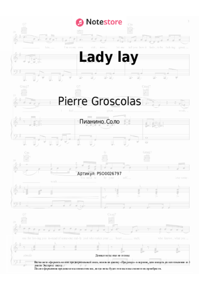 Ноты, аккорды Pierre Groscolas - Lady lay