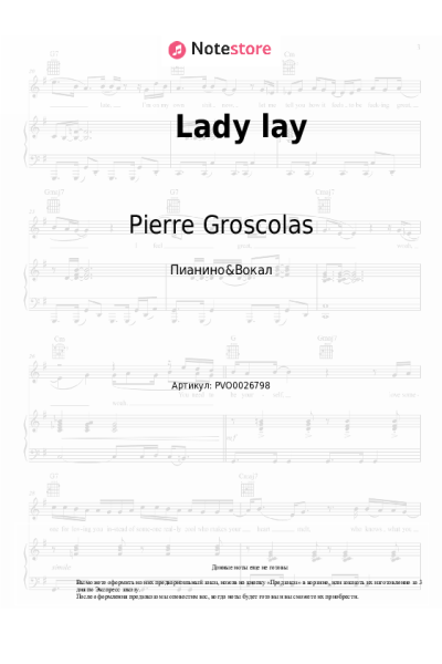 Ноты, аккорды Pierre Groscolas - Lady lay