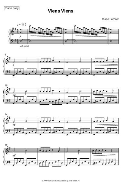 Ноты, аккорды Marie Laforet - Viens Viens
