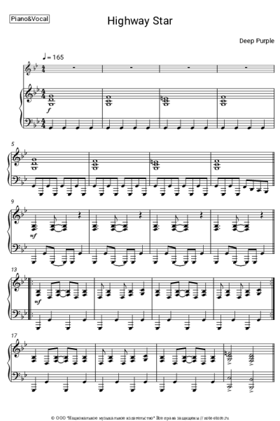 undefined Deep Purple - Highway Star