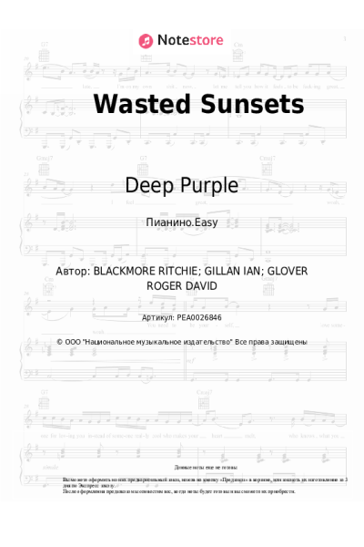 undefined Deep Purple - Wasted Sunsets