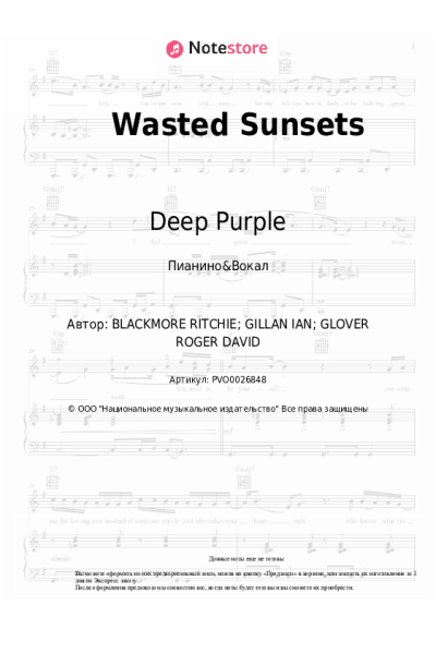 undefined Deep Purple - Wasted Sunsets