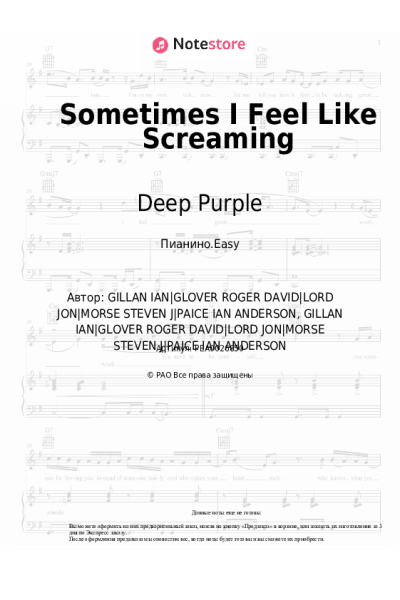 undefined Deep Purple - Sometimes I Feel Like Screaming