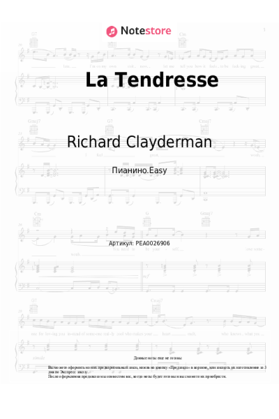 undefined Richard Clayderman - La Tendresse
