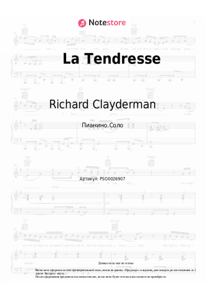 undefined Richard Clayderman - La Tendresse