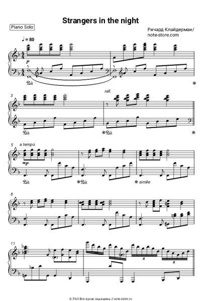 Ноты, аккорды Richard Clayderman - Strangers in the night