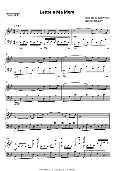 Ноты, аккорды Richard Clayderman - Lettre a Ma Mere