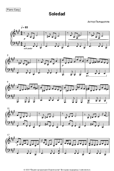 Ноты, аккорды Астор Пьяццолла - Soledad
