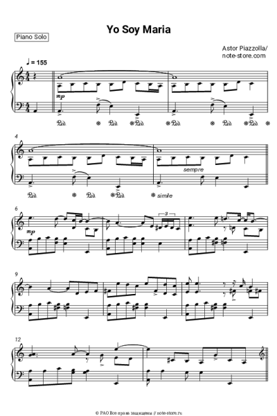 Ноты, аккорды Астор Пьяццолла - Yo soy Maria