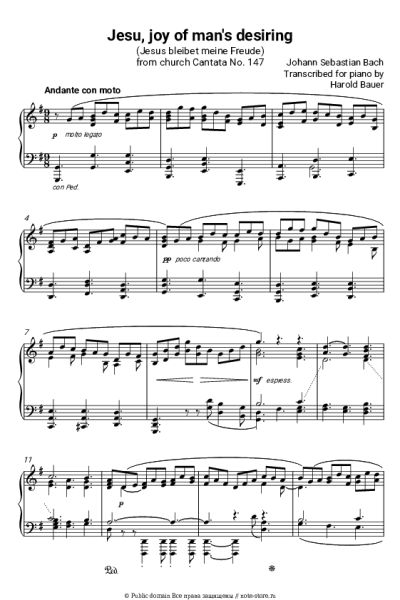 Ноты, аккорды Иоганн Себастьян Бах - Cantata BWV 147 – Jesu, Joy of Man's Desiring