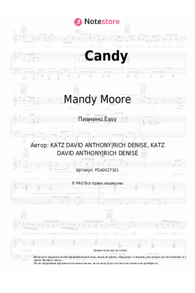 Ноты, аккорды Mandy Moore - Candy