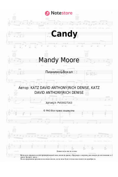 Ноты, аккорды Mandy Moore - Candy