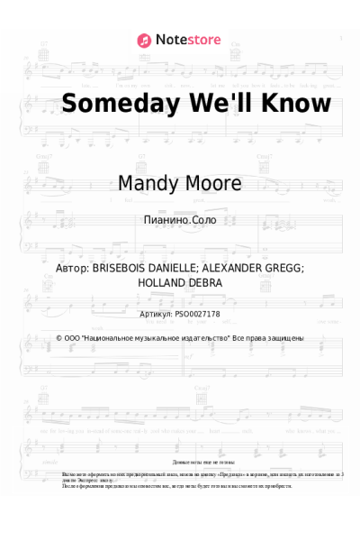 Ноты, аккорды Mandy Moore, Jonathan Foreman - Someday We'll Know